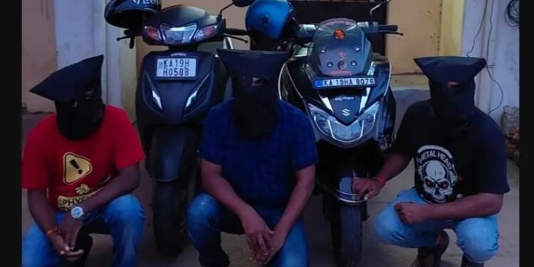 ಒಂಟಿ ಮಹಿಳೆಯರೇ ಇವರ ಟಾರ್ಗೆಟ್: ಸರ ಸುಲಿಗೆ ಮಾಡುತ್ತಿದ್ದ ಪುತ್ತೂರು ಮೂಲದ ಓರ್ವನ ಸಹಿತ ಮೂವರ ಬಂಧನ..!!