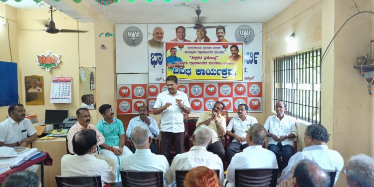 ಪುತ್ತೂರು: ಬಿಜೆಪಿ ಶಿಕ್ಷಕರ ಪ್ರಕೋಷ್ಠದ ವತಿಯಿಂದ ಶಿಕ್ಷಕರ ದಿನಾಚರಣೆ