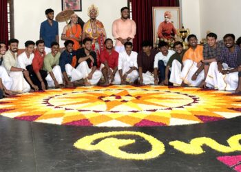 ವಿವೇಕಾನಂದ ಇಂಜಿನಿಯರಿಂಗ್ ಕಾಲೇಜಿನಲ್ಲಿ ಓಣಂ ಆಚರಣೆ