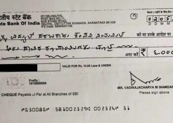 ಕನ್ನಡದಲ್ಲಿದ್ದ ಕಾರಣಕ್ಕೆ ಚೆಕ್​​ ತಿರಸ್ಕಾರ: ಬ್ಯಾಂಕ್​ಗೆ 85 ಸಾವಿರ ರೂ. ದಂಡ..!!!