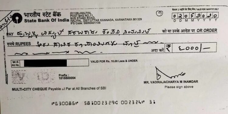 ಕನ್ನಡದಲ್ಲಿದ್ದ ಕಾರಣಕ್ಕೆ ಚೆಕ್ ತಿರಸ್ಕಾರ: ಬ್ಯಾಂಕ್ಗೆ 85 ಸಾವಿರ ರೂ. ದಂಡ..!!!