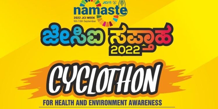 ಜೇಸಿಐ ಸಪ್ತಾಹ-2022 : ಸೆ.11 ‘ಸೈಕಲ್ ಜಾಥಾ’ :; ಸಾರ್ವಜನಿಕರಿಗೆ, ವಿದ್ಯಾರ್ಥಿಗಳಿಗೆ ಭಾಗವಹಿಸಲು ಮುಕ್ತ ಅವಕಾಶ