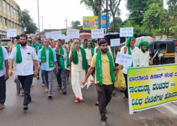 ಪುತ್ತೂರು: ಸಾಲಮನ್ನಾ ವಂಚಿತರ ಮತ್ತು ರೈತರ ಬೇಡಿಕೆಗಳ ಈಡೇರಿಕೆಗೆ ಆಗ್ರಹಿಸಿ ಭಾರತೀಯ ಕಿಸಾನ್ ಸಂಘದಿಂದ ಪ್ರತಿಭಟನೆ