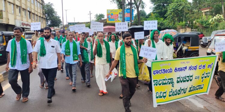 ಪುತ್ತೂರು: ಸಾಲಮನ್ನಾ ವಂಚಿತರ ಮತ್ತು ರೈತರ ಬೇಡಿಕೆಗಳ ಈಡೇರಿಕೆಗೆ ಆಗ್ರಹಿಸಿ ಭಾರತೀಯ ಕಿಸಾನ್ ಸಂಘದಿಂದ ಪ್ರತಿಭಟನೆ