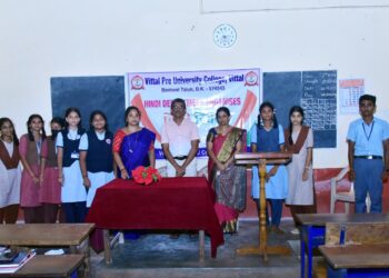 ವಿಠ್ಠಲ ಪದವಿ ಪೂರ್ವ ಕಾಲೇಜಿನಲ್ಲಿ ವಿಶ್ವ ಹಿಂದಿ ದಿನಾಚರಣೆ