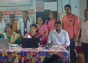 ವೀರಕಂಭ: ಆಯುಷ್ಮಾನ್ ಭಾರತ್ ಹೆಲ್ತ್ ಅಕೌಂಟ್ ಉಚಿತ ನೋಂದಣಿ ಕಾರ್ಯಕ್ರಮ