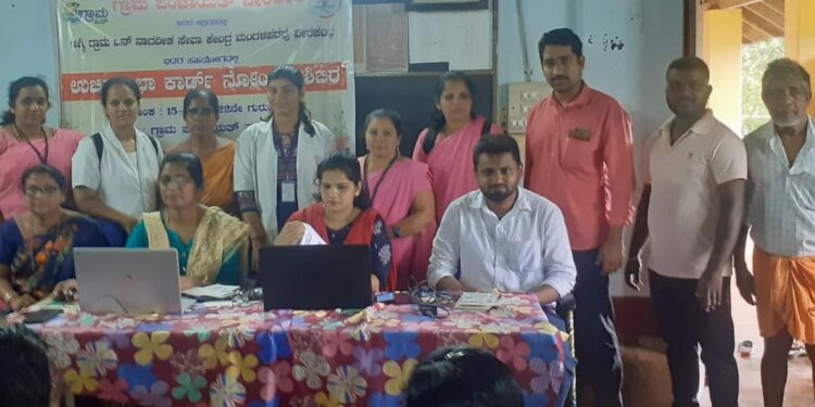 ವೀರಕಂಭ: ಆಯುಷ್ಮಾನ್ ಭಾರತ್ ಹೆಲ್ತ್ ಅಕೌಂಟ್ ಉಚಿತ ನೋಂದಣಿ ಕಾರ್ಯಕ್ರಮ