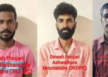 ಮೂಡಬಿದಿರೆ: ಮಹಿಳೆ ಮೇಲೆ ಹಲ್ಲೆ ನಡೆಸಿ ದರೋಡೆ: ಮೂವರ ಬಂಧನ