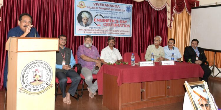 ಪುತ್ತೂರು: ವಿವೇಕಾನಂದ ಇಂಜಿನಿಯರಿಂಗ್ ಕಾಲೇಜಿನಲ್ಲಿ ‘ಇಂಜಿನಿಯರ್ಸ್ ಡೇ ಆಚರಣೆ’