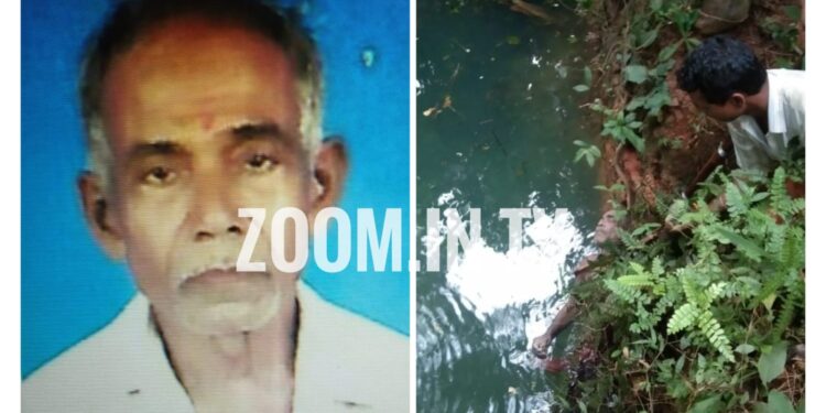 ವಿಟ್ಲ: ನಾಪತ್ತೆಯಾಗಿದ್ದ ವ್ಯಕ್ತಿಯ ಮೃತದೇಹ ಬಾವಿಯಲ್ಲಿ ಪತ್ತೆ..!!