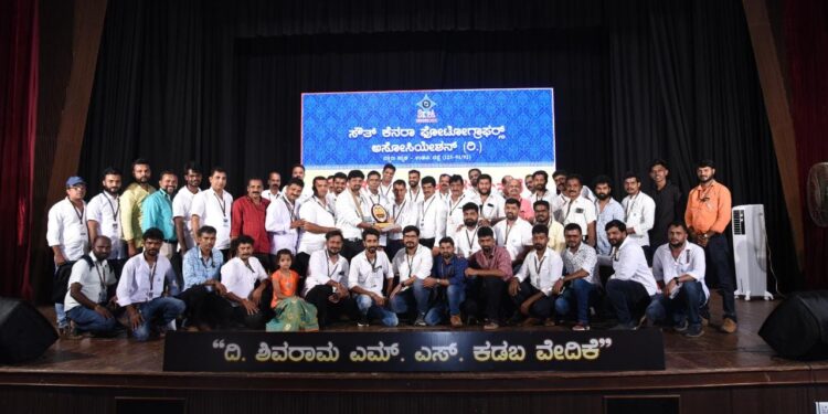 ಸೌತ್ ಕೆನರಾ ಫೋಟೋಗ್ರಾಫರ್ಸ್ ಎಸೋಸಿಯೇಶನ್ ಅತ್ಯುತ್ತಮ ವಲಯ ಪ್ರಶಸ್ತಿ :  ಪುತ್ತೂರು ವಲಯಕ್ಕೆ ತೃತೀಯ ಬಹುಮಾನ