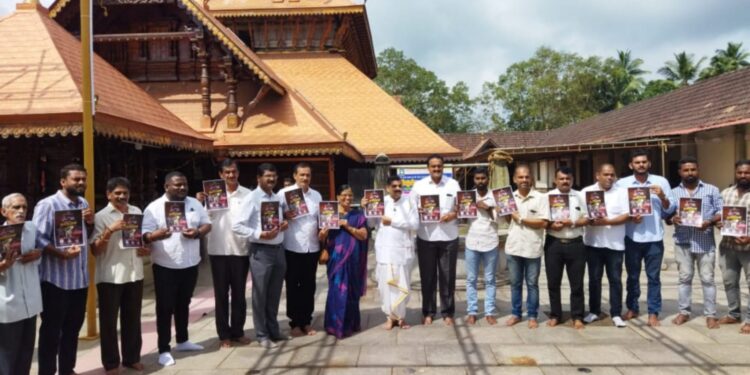 (ಅ.1) ಮಾಜಿ ಶಾಸಕಿ ಶಕುಂತಳಾ ಶೆಟ್ಟಿ ಹಾಗೂ Zoomintv ನೇತೃತ್ವದಲ್ಲಿ ‘ಪುತ್ತೂರ್ದ ಪಿಲಿ ರಂಗ್ Season -1’ : ಆಮಂತ್ರಣ ಪತ್ರ ಬಿಡುಗಡೆ