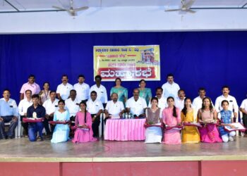 ವಿಟ್ಲ: ಅಧ್ಯಾಪಕರ ಸಹಕಾರಿ ಸಂಘದ ಮಹಾಸಭೆ: 507.38 ಕೋ.ರೂ.ವ್ಯವಹಾರ, ಶೇ.16% ಡಿವಿಡೆಂಡ್