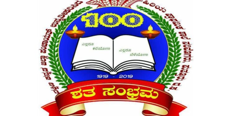 ನರಿಮೊಗರು: ಸರಕಾರಿ ಧೋರಣೆ ಮತ್ತು ಇಲಾಖಾ ನಿಯಮಗಳ ಉಲ್ಲಂಘನೆ ಆರೋಪ: ಶಾಲೆಯನ್ನು ದತ್ತು ನೀಡಲು ಹೊರಟ ಶಾಲಾಭಿವೃದ್ಧಿ ಸಮಿತಿಯ ವಿರುದ್ಧ ಸಾರ್ವಜನಿಕರ ಮತ್ತು ಶಿಕ್ಷಣ ಪ್ರೇಮಿಗಳು ಆಕ್ರೋಶ