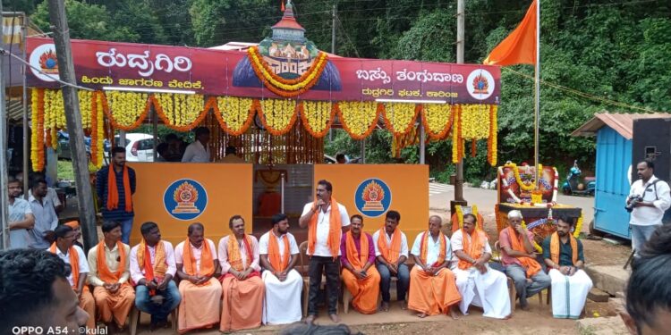 ಕಾರಿಂಜ: ಹಿಂ.ಜಾ.ವೇ. ರುದ್ರಗಿರಿ ಘಟಕದ ವತಿಯಿಂದ ನಿರ್ಮಿಸಲಾದ ಸಾರ್ವಜನಿಕ ಬಸ್ ತಂಗುದಾಣ ಮತ್ತು ಭಗವಾಧ್ವಜ ಕಟ್ಟೆ ಉದ್ಘಾಟನೆ