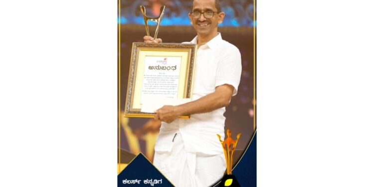 ನೂರಾರು ಬಡ ಮಕ್ಕಳ ವಿದ್ಯಾಭ್ಯಾಸಕ್ಕಾಗಿ ಪುಸ್ತಕ ಕೊಡುಗೆ, ದಾನಿಗಳ ನೆರವಿನ ಮೂಲಕ ಮಕ್ಕಳ ಕನಸಿನ ಸಾಕಾರಕ್ಕೆ ಸಹಾಯ : ಕೂರ್ನಡ್ಕದ ‘ಮಾಧವ ಪ್ರಭು’ ರವರಿಗೆ “ಕಲರ್ಸ್ ಕನ್ನಡಿಗ” ಪ್ರಶಸ್ತಿ