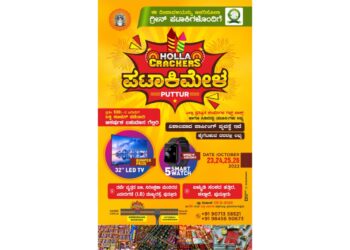 (ಅ.23-26) ಪುತ್ತೂರು: ‘HOLLA CRACKERS’ ಪಟಾಕಿ ಮೇಳ :; ಗ್ರಾಹಕರಿಗೆ ವಿಶೇಷ ಹಾಗೂ ಬಂಪರ್ ಬಹುಮಾನ ಗೆಲ್ಲುವ ಅವಕಾಶ..