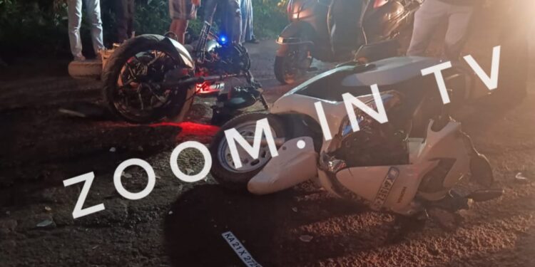 ವಿಟ್ಲ: ಬೈಕ್-ಆಕ್ಟಿವಾ ನಡುವೆ ಡಿಕ್ಕಿ : ಸವಾರರಿಬ್ಬರಿಗೆ ಗಾಯ