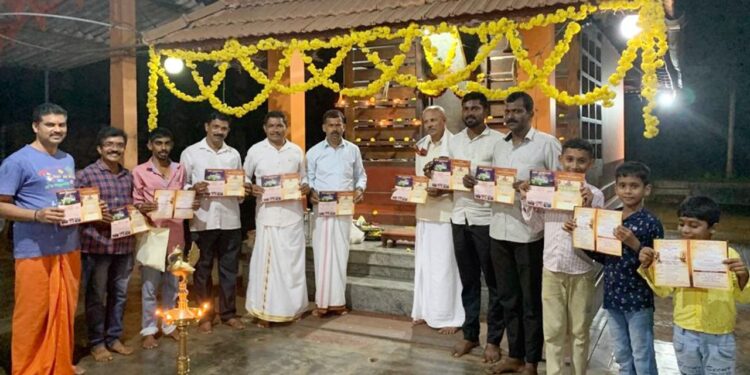 (ಅ.30) ವಿಟ್ಲ: ಯಕ್ಷ ಭಾರತ ಸೇವಾ ಪ್ರತಿಷ್ಠಾನ ವತಿಯಿಂದ 7ನೇ ವರ್ಷದ ‘ವಿಟ್ಲ ಯಕ್ಷೋತ್ಸವ’ ಕಾರ್ಯಕ್ರಮ : ಆಮಂತ್ರಣ ಪತ್ರ ಬಿಡುಗಡೆ