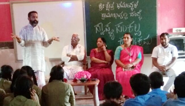ಬೊಳ್ಳಂತಿಮೊಗೇರು ಸರಕಾರಿ ಪ್ರೌಢಶಾಲೆಯಲ್ಲಿ ಸ್ವಾಸ್ಥ್ಯ ಸಂಕಲ್ಪ ಕಾರ್ಯಕ್ರಮ