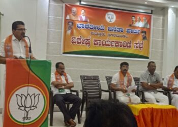 ಪುತ್ತೂರು: ಬಿಜೆಪಿ ನಗರ ಮಂಡಲದ ವಿಶೇಷ ಕಾರ್ಯನಿರ್ವಹಣಾ ತಂಡದ ಸಭೆ