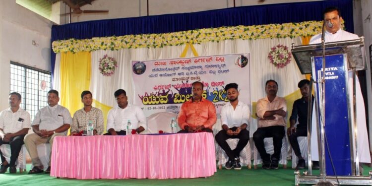 ವಿಟ್ಲ: ಚರ್ಚ್ ವ್ಯಾಪ್ತಿಯ ‘ಯುವಜನರ ಸಹಮಿಲನ, ಯುವ ಮಿಲನ್ 2022’