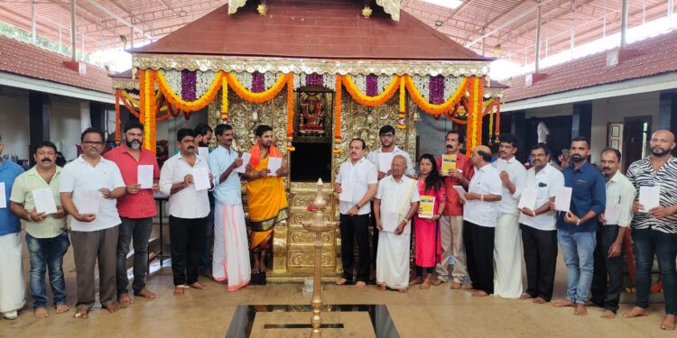 ರೈ ಎಸ್ಟೇಟ್ ಎಜ್ಯುಕೇಶನ್ & ಚಾರಿಟೇಬಲ್ ಟ್ರಸ್ಟ್ ಫಲಾನುಭವಿಗಳ ಸಮಾವೇಶ ‘ದ‌ಶಸಂಭ್ರಮ’ದ ಆಮಂತ್ರಣ ಪತ್ರ ಬಿಡುಗಡೆ : ಅ. 26ರಂದು ಕಿಲ್ಲೆ ಮೈದಾನದಲ್ಲಿ 25 ಸಾವಿರ ಮಂದಿಗೆ ವಸ್ತ್ರದಾನ – ಅಶೋಕ್ ಕುಮಾರ್ ರೈ