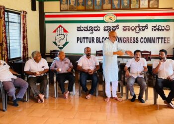ಪುತ್ತೂರು ಬ್ಲಾಕ್ ಕಾಂಗ್ರೆಸ್ ಅಲ್ಪಸಂಖ್ಯಾತ ಘಟಕದ ಸಭೆ
