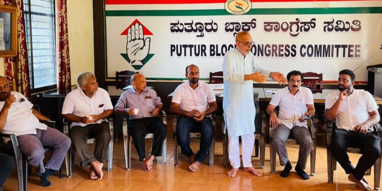 ಪುತ್ತೂರು ಬ್ಲಾಕ್ ಕಾಂಗ್ರೆಸ್ ಅಲ್ಪಸಂಖ್ಯಾತ ಘಟಕದ ಸಭೆ