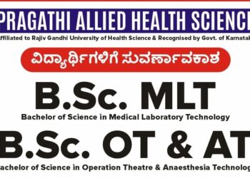 ವಿದ್ಯಾರ್ಥಿಗಳಿಗೆ ಸುವರ್ಣಾವಕಾಶ:; ಪುತ್ತೂರಿನ ಪ್ರಗತಿ ಅಲೈಡ್ ಹೆಲ್ತ್ ಸೈನ್ಸ್ ಕಾಲೇಜಿನಲ್ಲಿ ದಾಖಲಾತಿ ಆರಂಭ