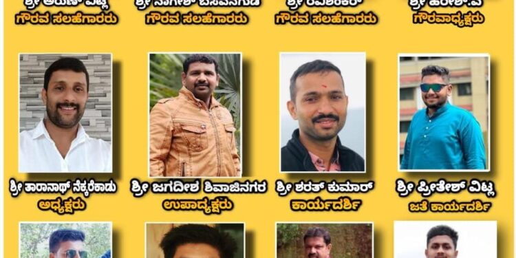 ವಿಟ್ಲ: ಸ್ವಸ್ತಿಕ್ ಫ್ರೆಂಡ್ಸ್ ನ ನೂತನ ಪದಾಧಿಕಾರಿಗಳ ಆಯ್ಕೆ : ಅಧ್ಯಕ್ಷರಾಗಿ ತಾರಾನಾಥ್ ನೆಕ್ಕರೆಕಾಡು, ಉಪಾಧ್ಯಕ್ಷರಾಗಿ ಜಗದೀಶ ಶಿವಾಜಿನಗರ