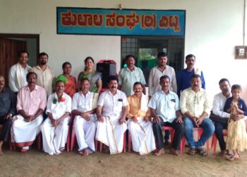 ವಿಟ್ಲ: ಕುಲಾಲ ಸಂಘದ ವಾರ್ಷಿಕ ಮಹಾಸಭೆ, ಭಜನಾ ಕಾರ್ಯಕ್ರಮ : ಕಾರ್ಯಕಾರಿ ಸಮಿತಿಯ ಪದಾಧಿಕಾರಿಗಳ ಆಯ್ಕೆ