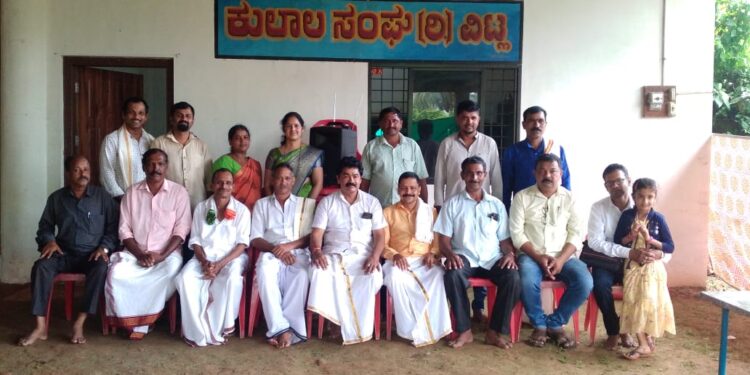 ವಿಟ್ಲ: ಕುಲಾಲ ಸಂಘದ ವಾರ್ಷಿಕ ಮಹಾಸಭೆ, ಭಜನಾ ಕಾರ್ಯಕ್ರಮ : ಕಾರ್ಯಕಾರಿ ಸಮಿತಿಯ ಪದಾಧಿಕಾರಿಗಳ ಆಯ್ಕೆ