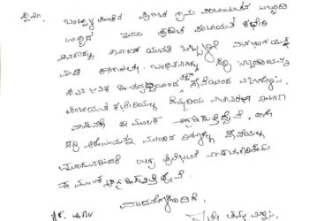 ವಿಟ್ಲ: ಹಿಂದೂ ಯುವತಿಯ ಮಾನಭಂಗಕ್ಕೆ ಯತ್ನಿಸಿದ ಪ್ರಕರಣ : ಪಂ.ಸಿಬ್ಬಂದಿಯನ್ನು ವಜಾಗೊಳಿಸುವಂತೆ ವಿ.ಹಿಂ.ಪ ಬಜರಂಗದಳ ಹಾಗೂ ಸಾರ್ವಜನಿಕರಿಂದ ಮನವಿ