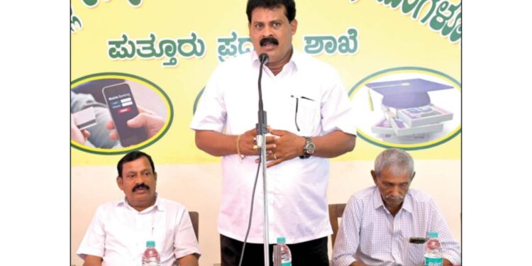 (ಅ.24) ಪುತ್ತೂರು: ಡಾ.ಎಂ.ಎನ್.ಆರ್ ಅಭಿನಂದನಾ ಸಮಿತಿ ವತಿಯಿಂದ ಎಸ್‌ಸಿಡಿಸಿಸಿ ಬ್ಯಾಂಕಿನ ಅಧ್ಯಕ್ಷ ಡಾ.ಎಂ.ಎನ್ ರಾಜೇಂದ್ರ ಕುಮಾರ್‌ ರವರಿಗೆ ‘ಗೌರವಾರ್ಪಣೆ, ಸನ್ಮಾನ’ ಕಾರ್ಯಕ್ರಮ : ಪೂರ್ವಭಾವಿ ಸಭೆ