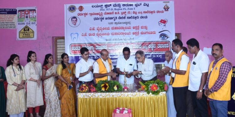 ವಿಟ್ಲ: ಉಚಿತ ಆರೋಗ್ಯ ತಪಾಸಣೆ, ದಂತ ಚಿಕಿತ್ಸಾ ಶಿಬಿರ ಮತ್ತು ಕಣ್ಣಿನ ತಪಾಸಣಾ ಕಾರ್ಯಕ್ರಮ