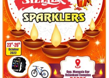 (ಅ.23-26) ಪುತ್ತೂರು: ‘‘SIZZLER SPARLKERS” ‘ಪಟಾಕಿ’ ಮಾರಾಟ ಮೇಳ : ರೂ.499 ಕ್ಕಿಂತ ಮೇಲ್ಪಟ್ಟು ಖರೀದಿಸುವ ಗ್ರಾಹಕರಿಗೆ ‘ಬಂಪರ್ ಬಹುಮಾನ’ ಗೆಲ್ಲುವ ಅವಕಾಶ..