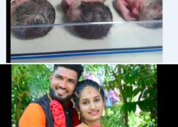 ಬಂಟ್ವಾಳ: ತ್ರಿವಳಿ ಮಕ್ಕಳಿಗೆ ಜನ್ಮ ನೀಡಿದ ಮಹಿಳೆ..!!