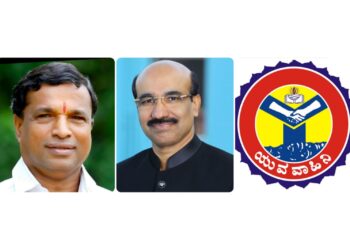 2022ನೇ ಸಾಲಿನ ಕನ್ನಡ ರಾಜ್ಯೋತ್ಸವ ಪ್ರಶಸ್ತಿ ಪ್ರಕಟ : ದಕ್ಷಿಣ ಕನ್ನಡ ಜಿಲ್ಲೆಯ ನಾಲ್ವರಿಗೆ ಮತ್ತು ಯುವವಾಹಿನಿ ಸಂಸ್ಥೆಗೆ ಒಲಿದ ಪ್ರಶಸ್ತಿಗರಿ