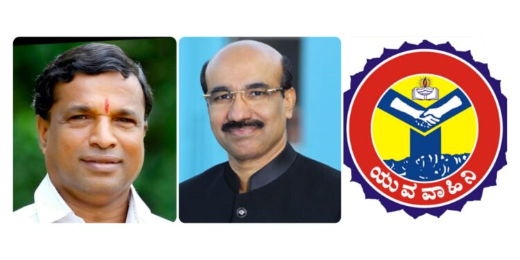 2022ನೇ ಸಾಲಿನ ಕನ್ನಡ ರಾಜ್ಯೋತ್ಸವ ಪ್ರಶಸ್ತಿ ಪ್ರಕಟ : ದಕ್ಷಿಣ ಕನ್ನಡ ಜಿಲ್ಲೆಯ ನಾಲ್ವರಿಗೆ ಮತ್ತು ಯುವವಾಹಿನಿ ಸಂಸ್ಥೆಗೆ ಒಲಿದ ಪ್ರಶಸ್ತಿಗರಿ