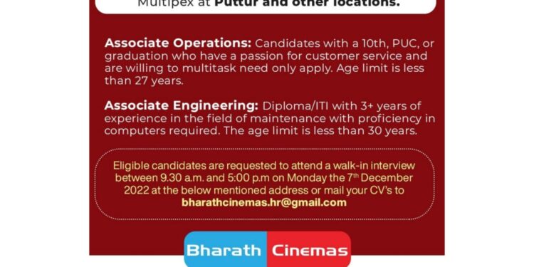 ಪುತ್ತೂರಿಗೆ ಕಾಲಿಡಲಿದೆ ‘ಭಾರತ್ ಸಿನೆಮಾಸ್’ : ನೂತನವಾಗಿ ನಿರ್ಮಾಣಗೊಳ್ಳುತ್ತಿರುವ ಮಲ್ಟಿಪ್ಲೆಕ್ಸ್ ಚಿತ್ರಮಂದಿರದಲ್ಲಿ ಕಾರ್ಯನಿರ್ವಹಿಸಲು ಬೇಕಾಗಿದ್ದಾರೆ ಅಭ್ಯರ್ಥಿಗಳು..