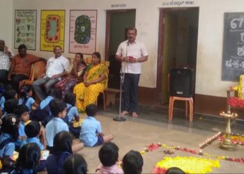 ಮಾಣಿ: ಸರ್ಕಾರಿ ಪ್ರಾಥಮಿಕ ಶಾಲೆಯಲ್ಲಿ ಕನ್ನಡ ರಾಜ್ಯೋತ್ಸವ ಆಚರಣೆ