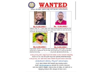 ಪ್ರವೀಣ್ ನೆಟ್ಟಾರು ಕೊಲೆ ಪ್ರಕರಣ : ತಲೆಮರೆಸಿಕೊಂಡಿರುವ ನಾಲ್ವರು ಪಿಎಫ್ಐ ಸದಸ್ಯರ ಬಗ್ಗೆ ಮಾಹಿತಿ ನೀಡುವವರಿಗೆ ಬಹುಮಾನ ಘೋಷಣೆ.!!