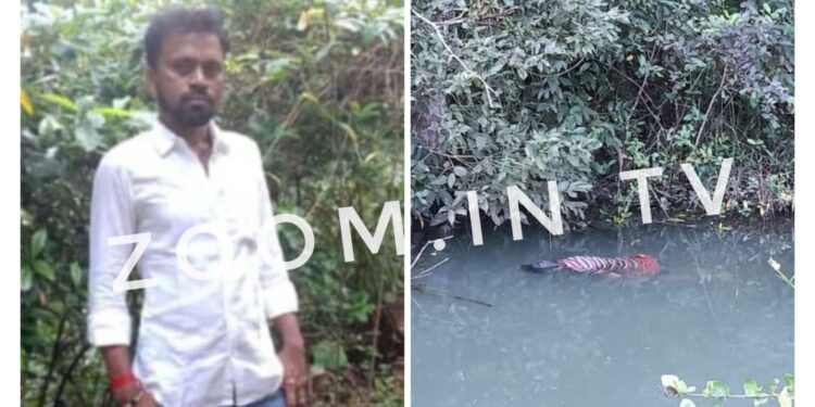 ವಿಟ್ಲ: ನಾಪತ್ತೆಯಾಗಿದ್ದ ವ್ಯಕ್ತಿಯ ಮೃತದೇಹ ಬಾವಿಯಲ್ಲಿ ಪತ್ತೆ..!!