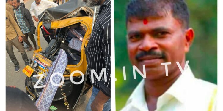 ಉಪ್ಪಿನಂಗಡಿ‌ : ಎಟಿಎಂ ಹಣ ಸಾಗಿಸುವ ವಾಹನ ಮತ್ತು ಆಟೋ ರಿಕ್ಷಾ ನಡುವೆ ಡಿಕ್ಕಿ : ಆಟೋ ಚಾಲಕ ಸ್ಥಳದಲ್ಲೇ ಮೃತ್ಯು..!!!