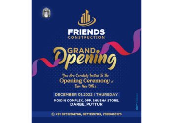 (ಡಿ.1) ಪುತ್ತೂರು: ದರ್ಬೆಯಲ್ಲಿ ‘ಫ್ರೆಂಡ್ಸ್ ಕನ್ಸ್ಟ್ರಕ್ಷನ್’ ಶುಭಾರಂಭ..