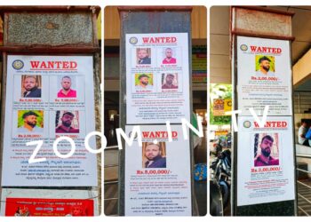 ಪ್ರವೀಣ್ ನೆಟ್ಟಾರು ಕೊಲೆ ಪ್ರಕರಣ : ಲುಕೌಟ್ ನೋಟಿಸ್ ಜಾರಿ :; ಪುತ್ತೂರು ಬಸ್ ನಿಲ್ದಾಣದಲ್ಲಿ ಸಹಿತ ಹಲವೆಡೆ ನೋಟಿಸ್ ಅಂಟಿಸಿದ NIA..!!!