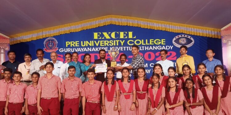 ರಾಜ್ಯಮಟ್ಟದ ‘ಎಕ್ಸೆಲ್ ಶೋಧ’ ವಿಜ್ಞಾನ ಮೇಳದಲ್ಲಿ ತೆಂಕಿಲ ವಿವೇಕಾನಂದ ಆಂಗ್ಲ ಮಾಧ್ಯಮ ಶಾಲೆಗೆ ಸಮಗ್ರ ಪ್ರಶಸ್ತಿ