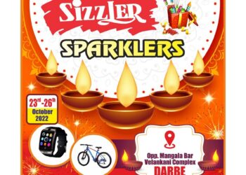 ಪುತ್ತೂರು: ‘ಸಿಝ್ಲರ್ ಸ್ಪರ್ಕ್ಲರ್ಸ್’, ಪಟಾಕಿ ಮಾರಾಟ ಮೇಳದಲ್ಲಿನ ‘ಲಕ್ಕಿ ಡ್ರಾ’ ದ ಫಲಿತಾಂಶ ಇಂದು (ನ.5) ಪ್ರಕಟ