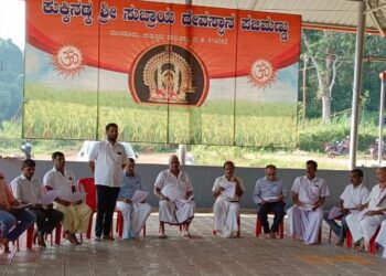 (ನ.12) ರಾಜ್ಯೋತ್ಸವ ಪ್ರಶಸ್ತಿ ಪುರಸ್ಕೃತ ಡಾ. ಮೂಡಂಬೈಲು ರವಿ ಶೆಟ್ಟಿಯವರಿಗೆ ‘ಹುಟ್ಟೂರ ಸನ್ಮಾನ’ ಕಾರ್ಯಕ್ರಮ : ಪೂರ್ವಭಾವಿ ಸಭೆ